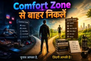 नई आदत